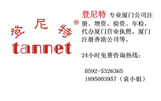 廈門專利技術(shù)轉(zhuǎn)讓 激活創(chuàng)新動(dòng)能，驅(qū)動(dòng)產(chǎn)業(yè)升級(jí)