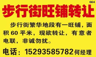 秦安即時便民信息第761期 技術轉(zhuǎn)讓助力區(qū)域創(chuàng)新發(fā)展