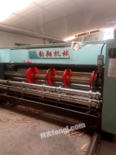 整廠低價(jià)轉(zhuǎn)讓 大型紙箱廠資產(chǎn)與技術(shù)整體處置公告